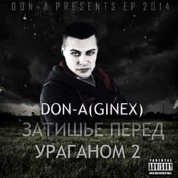 DoN-A (Ginex) – Затишье Перед Ураганом 2 (2014) DoN-A (Ginex) – Затишье Перед Ураганом 2 (2014)