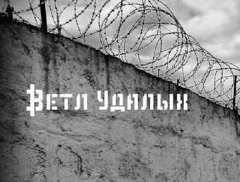 Гио ПиКа feat. Ветл Удалых (Трагедия Всей Жизни) - Рутина (2014) Гио ПиКа feat. Ветл Удалых (Трагедия Всей Жизни) - Рутина (2014)
