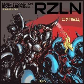 Супец - Сибирский Тон (RZLN RMX) (2014) Супец - Сибирский Тон (RZLN RMX) (2014)