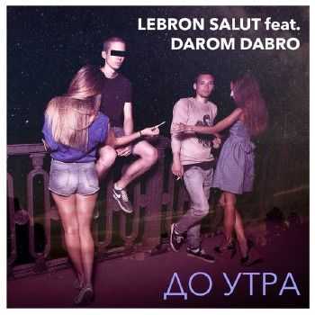 Lebron Salut & Darom Dabro - До утра (2014) Lebron Salut & Darom Dabro - До утра (2014)
