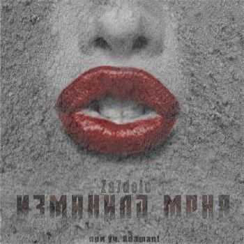 Adamant feat. Za7delo - Изменила меня (2014) Adamant feat. Za7delo - Изменила меня (2014)