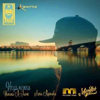 M-town feat. Анна Маркова - Незаметна (prod. Матвей) (2014) M-town feat. Анна Маркова - Незаметна (prod. Матвей) (2014)