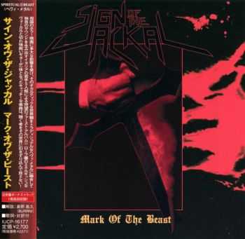 Sign Of The Jackal - Mark Of The Beast (2013) [LOSSLESS]