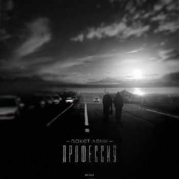 ChipaChip & Ja-make - Профессия (2014) ChipaChip & Ja-make - Профессия (2014)