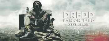 DRedd - Вам смешно (NVPVLM PROD) (2014) DRedd - Вам смешно (NVPVLM PROD) (2014)