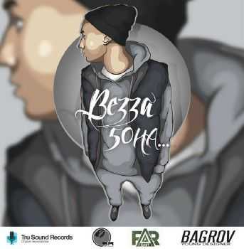Bezza - 50на.. (2014) Bezza - 50на.. (2014)