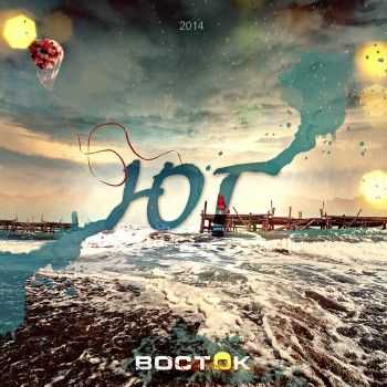 ВОСТОК - Юг (2014) ВОСТОК - Юг (2014)