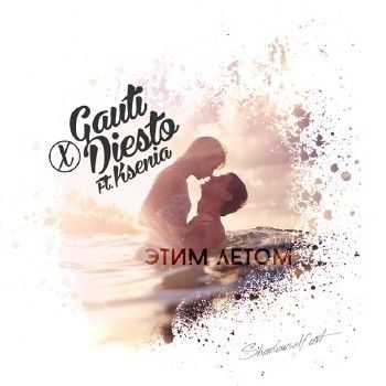 GauTi x DIESTO x KSENIA - Этим Летом (2014) GauTi x DIESTO x KSENIA - Этим Летом (2014)