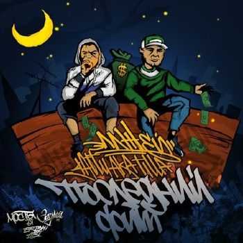 Allj(), 4atty aka Tilla -   ( ) (2014)