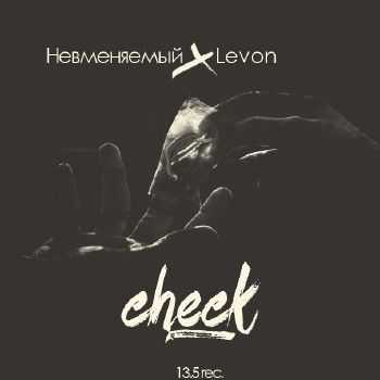 13.5 (Levon,) - Check (2014)