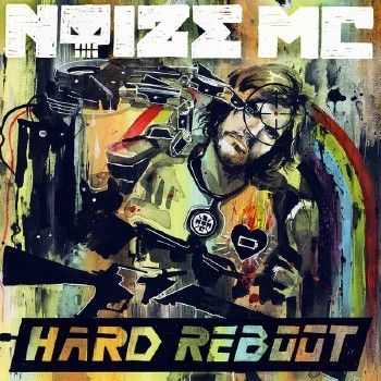 Noize MC feat. Astronautalis - Hard Reboot (2014)