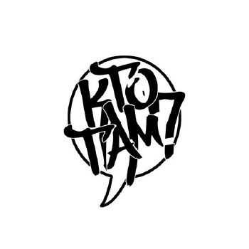    feat.   () -   (2014)