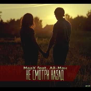 -Q feat. MaaX -    (Q'Fast & MaaX Prod.) (2014)