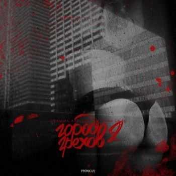 Dramma, Appledream,   -   2 (Kanst prod.) (2014)