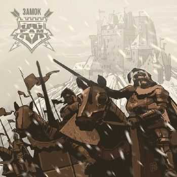 Fuze, , , Sayaf, , Darom Dabro -  (2014)