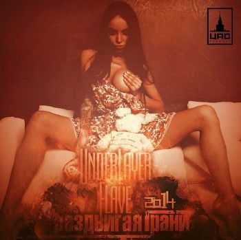 UnderLayer & Flave -   (2014)