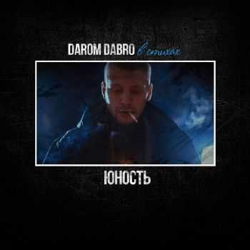 Darom Dabro - Юность (Музыка Denis Popov) (2014) Darom Dabro - Юность (Музыка Denis Popov) (2014)