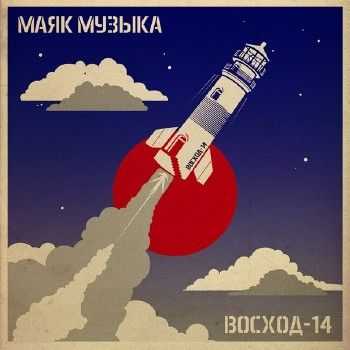   (4, ,  , ) - -14 (2014)