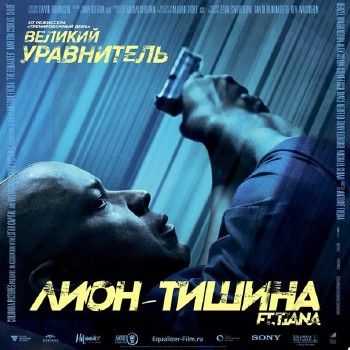  feat.  -  (2014)