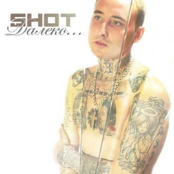 Shot -  (IamDo Prod.) (2014)