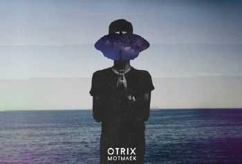 Otrix -  EP (2014)