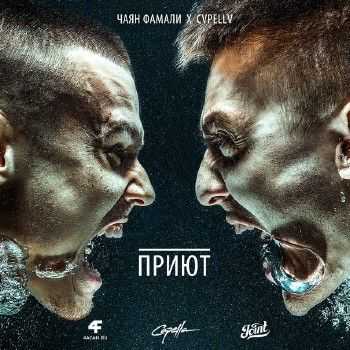   x Cvpellv   (Single) (2014)