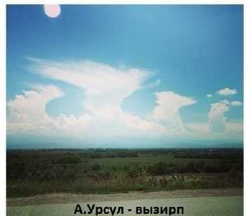 А.Урсул (Чёрная Экономика) – Вызирп (2014) А.Урсул (Чёрная Экономика) – Вызирп (2014)