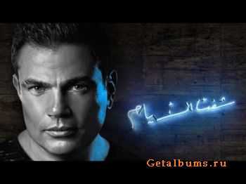 Amr Diab - Shoft El Ayam (2014)