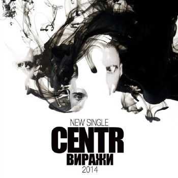 CENTR - Виражи (live) (2014) CENTR - Виражи (live) (2014)