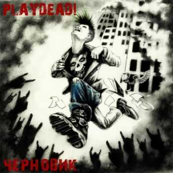 Playdead! -  [EP] (2014)