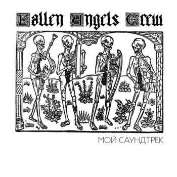 Fallen Angels Crew -   (2014)