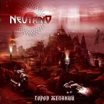 Neutrino -   [EP] (2014)