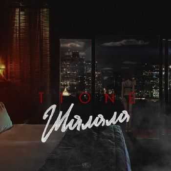 T1One – Шалала (T1One Prod.) (2014) T1One – Шалала (T1One Prod.) (2014)
