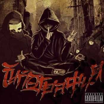 Типограффия (Depa, Umbro'17) - Тишина (2014) Типограффия (Depa, Umbro'17) - Тишина (2014)