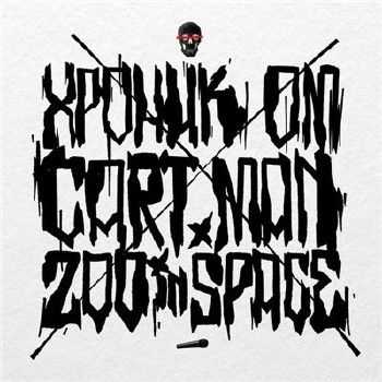Хроник ОМ, Cart.Man, zoo in space - HARDиограмма (муз. Real $hit) (2014) Хроник ОМ, Cart.Man, zoo in space - HARDиограмма (муз. Real $hit) (2014)