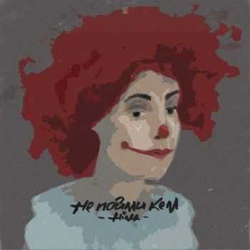 Hima - Не пойми кем (2014) Hima - Не пойми кем (2014)