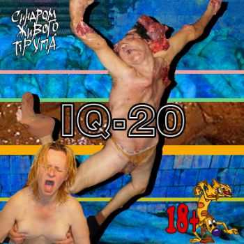    - IQ-20 (EP) (2014)