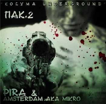 Pira & Amsterdam aka Mikro - ПАК#2 (2014) Pira & Amsterdam aka Mikro - ПАК#2 (2014)