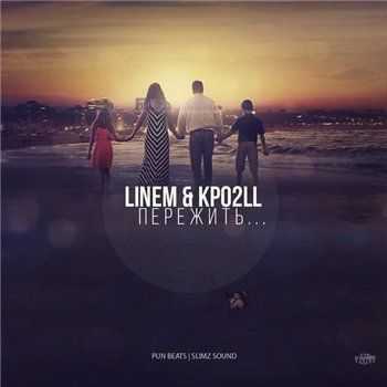 LiNeM feat Kpo2LL – Пережить... (2014) LiNeM feat Kpo2LL – Пережить... (2014)