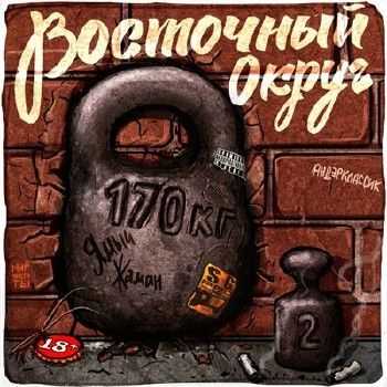    1702 (2014)