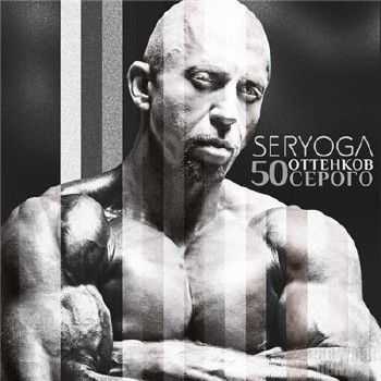 SERYOGA () - 50   (2014)