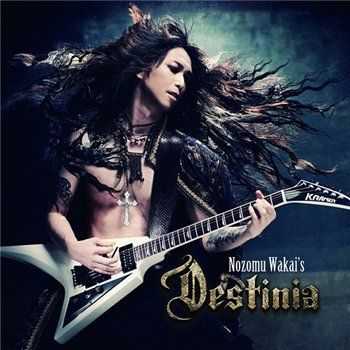 Nozomu Wakai's Destinia - Requiem For A Scream (2014)