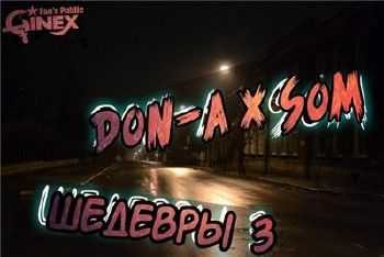 DoN-A x Som - Шедевры 3 (2014) DoN-A x Som - Шедевры 3 (2014)