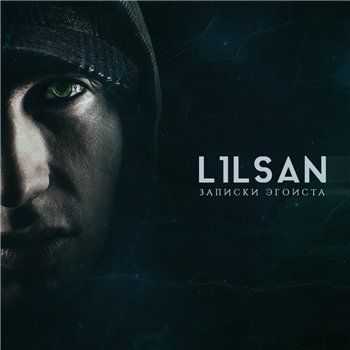 l1lsan - Записки эгоиста (2014) l1lsan - Записки эгоиста (2014)