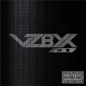 VZВУК (4'K, SIMAGA aka LACOBRA, MAFIA) - #1 (2014) VZВУК (4'K, SIMAGA aka LACOBRA, MAFIA) - #1 (2014)
