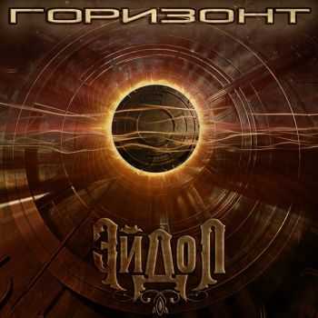  -  [EP] (2014)