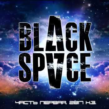 Black Space -  . 2817 .. (2014)