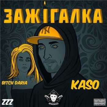 Kaso-KriziZZZ - Зажiгалка (2015) Kaso-KriziZZZ - Зажiгалка (2015)
