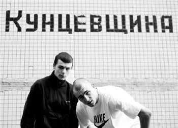 БРАТУБРАТ, ChipaChip - Цветы (2015) БРАТУБРАТ, ChipaChip - Цветы (2015)