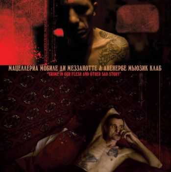 MACELLERIA MOBILE DI MEZZANOTTE & ANENERBE MUSIC CLUB - Crime in Our Flesh and Other Sad Story (Split CD) (2012)